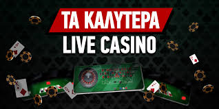Νέα Casino Οι Τάσεις και οι Ευκαιρίες του 2023 Νέα Casino Οι Τάσεις και οι Ευκαιρίες του 2023