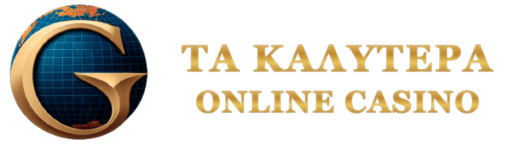 Οδηγός για το καλύτερο casino online στην Ελλάδα