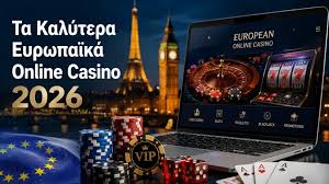 Καλλιτεχνικά Καζίνο Online Ανακαλύψτε τα Καλύτερα για Εσάς