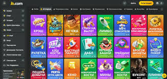 Discover JB Casino Your Ultimate Gaming Experience Awaits Discover JB Casino Your Ultimate Gaming Experience Awaits
